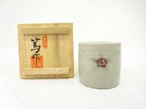 岡本篤造　桜紋　蓋置